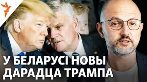 Франклін Грэм едзе ў Беларусь: Радыё Свабода тлумачыць, чаму гэта не проста рэлігійная падзея