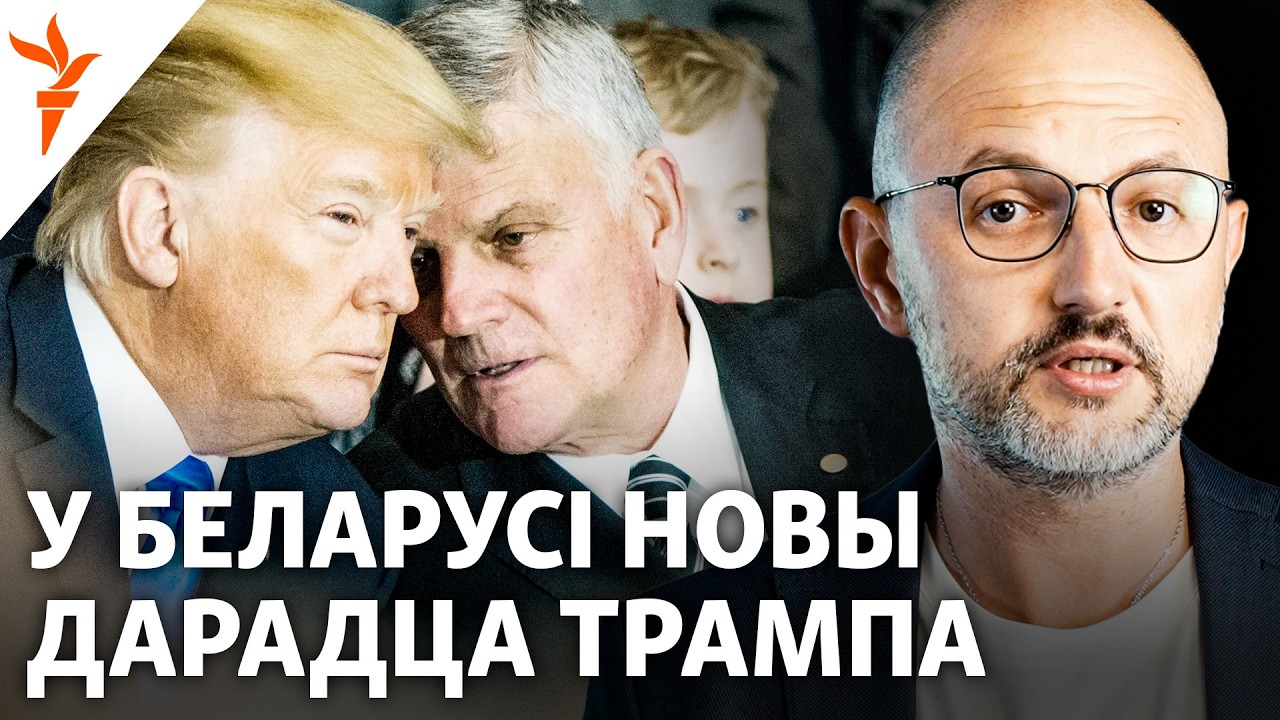 Франклін Грэм едзе ў Беларусь: Радыё Свабода тлумачыць, чаму гэта не проста рэлігійная падзея