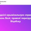 Супраць былога палітвязня і праваслаўнага верніка Паўла Севярынца распачалі новую «крыміналку»