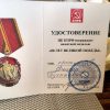 Российская коммунистическая партия наградила беларусского священника медальюВ Шумилино член компартии России 