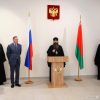 В Гродно в консульстве РФ семьям местных священников вручали российские медали