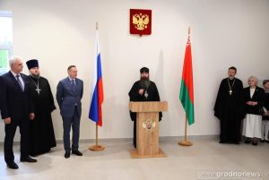 В Гродно в консульстве РФ семьям местных священников вручали российские медали