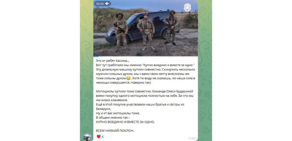 Минский монастырь мог вернуться к практике сбору денег на передвижную технику для российских оккупантов