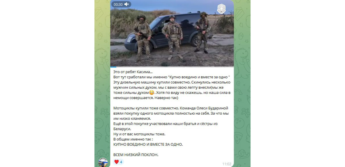 Минский монастырь мог вернуться к практике сбору денег на передвижную технику для российских оккупантов