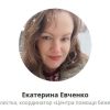 Суд в Полоцке признал «экстремистской» страницу петербургской журналистки и координаторки помощи беженцам