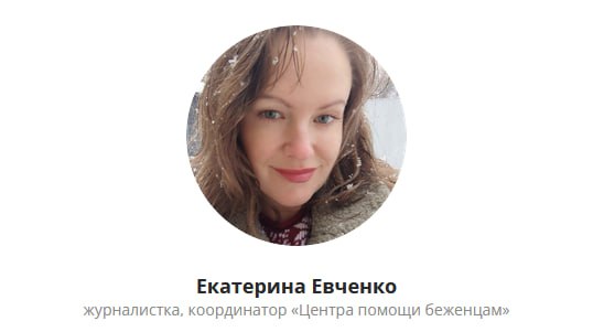 Суд в Полоцке признал «экстремистской» страницу петербургской журналистки и координаторки помощи беженцам