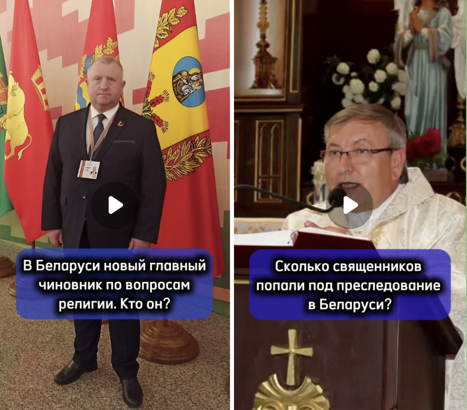 Мониторинг «Христианской визии» теперь в коротком формате