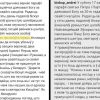 Критика Закона о религиозных организациях в Беларуси исчезла из поста епископа Зноско