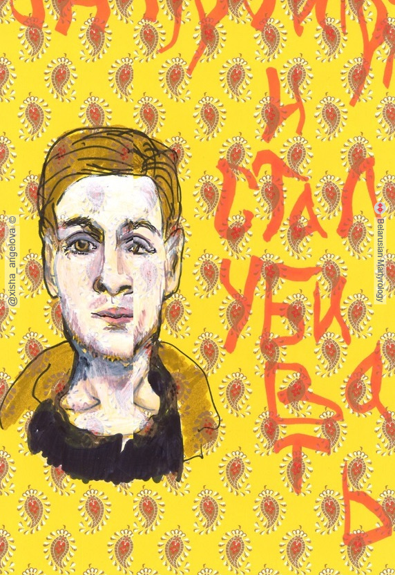 Lazavik-Stefan  | Лазавік Стэфан