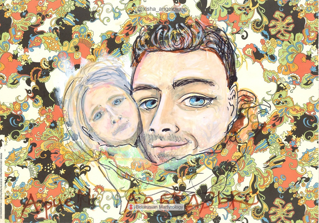 216-liabedzka-artsiom