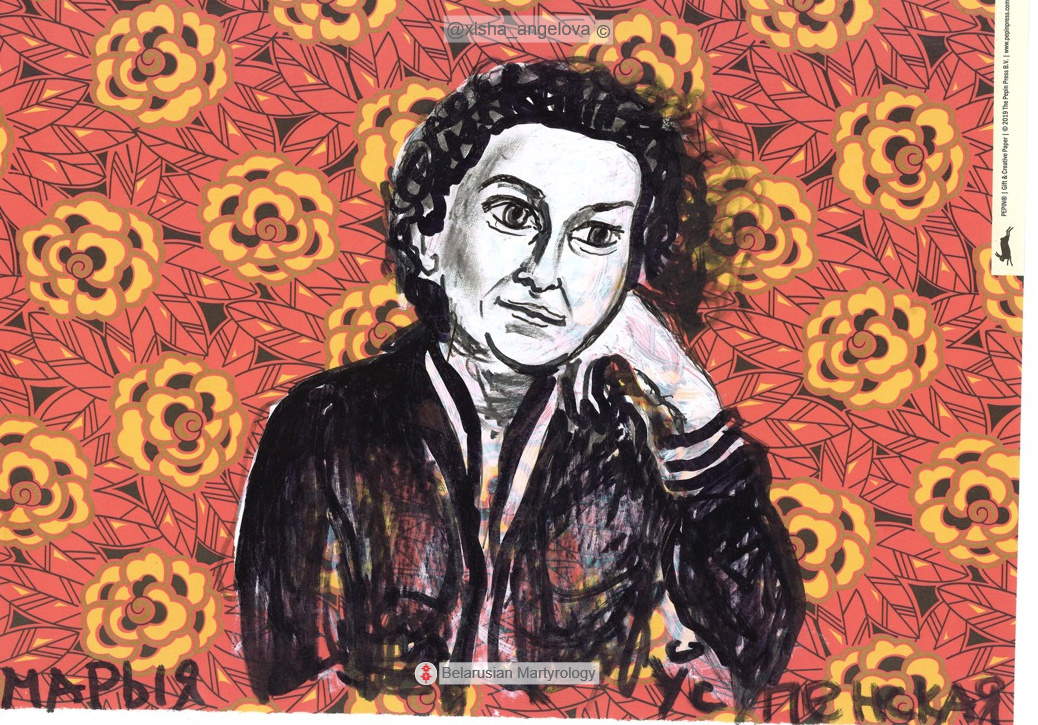 217-uspenskaya-mariya