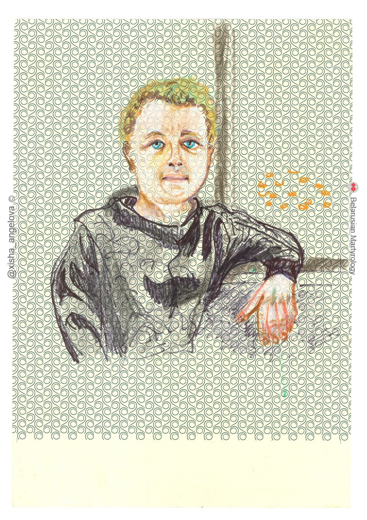 258 aliaksandrau-andrey