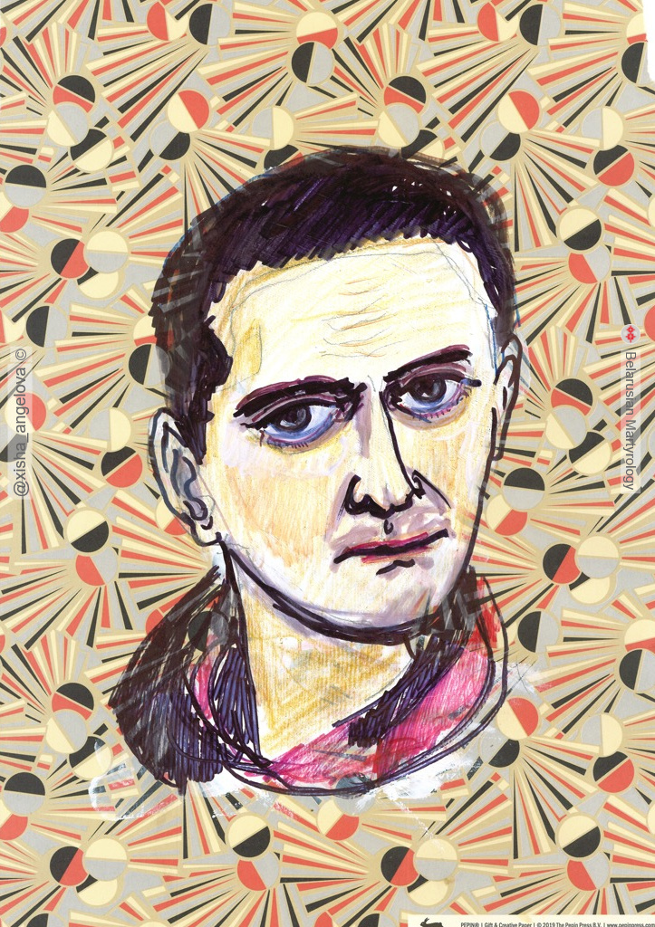 265-piaskou-pavel