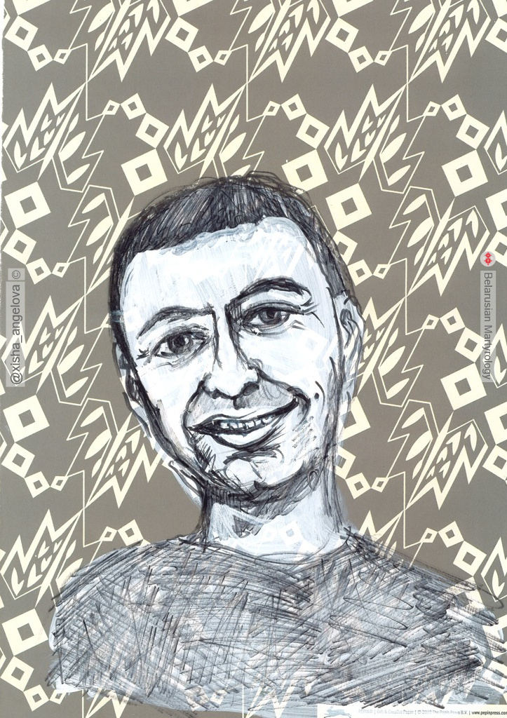 275-mints-ihar