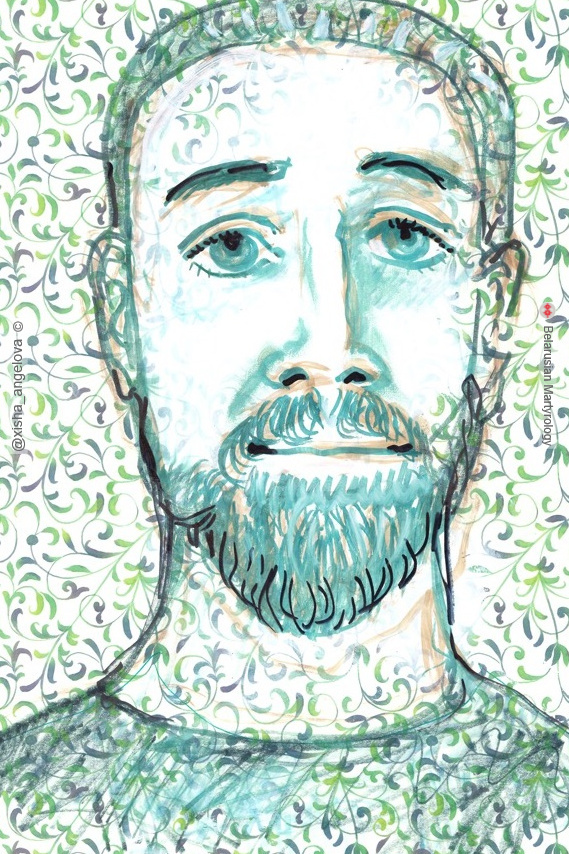 284 andrasiuk-artsiom