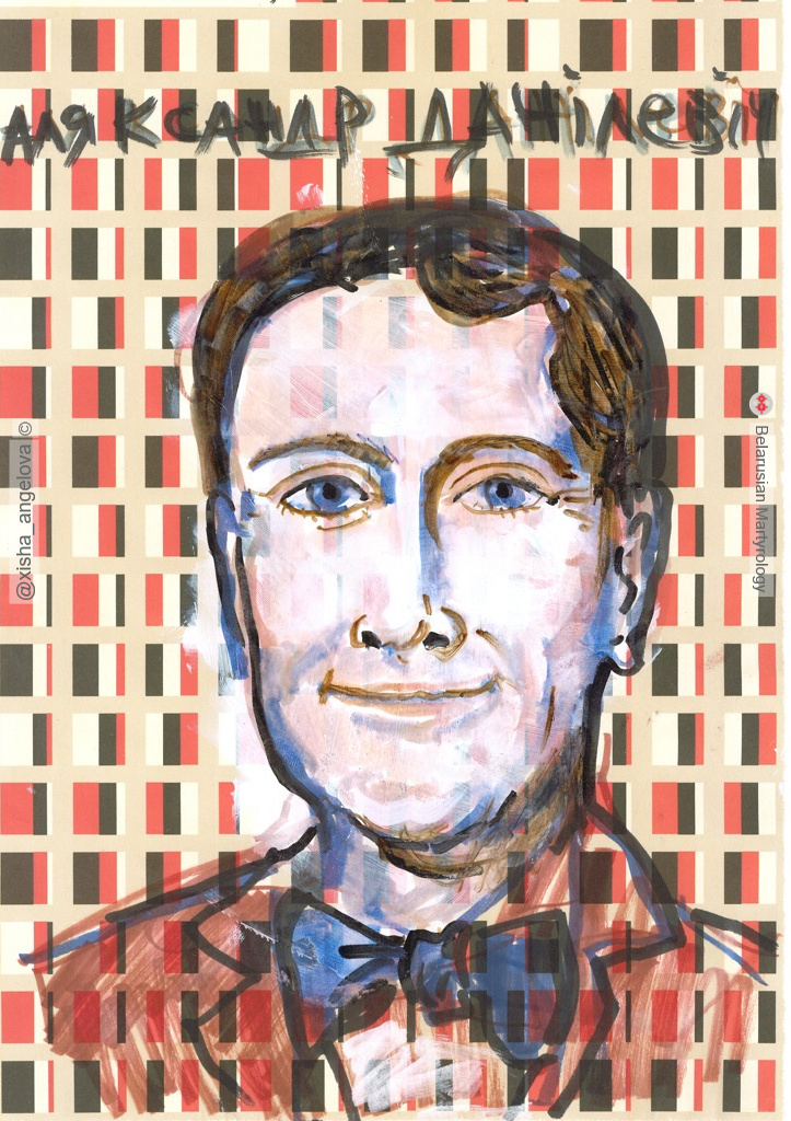 313-danilevich-aliaksandr