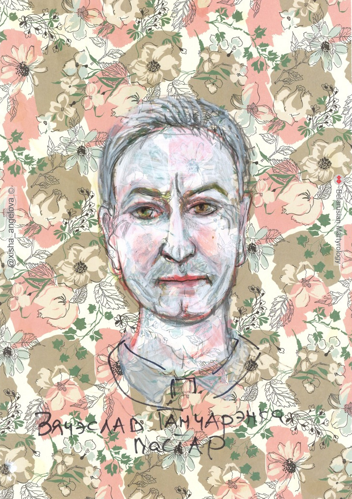 315-hancharenka-aliaksandr