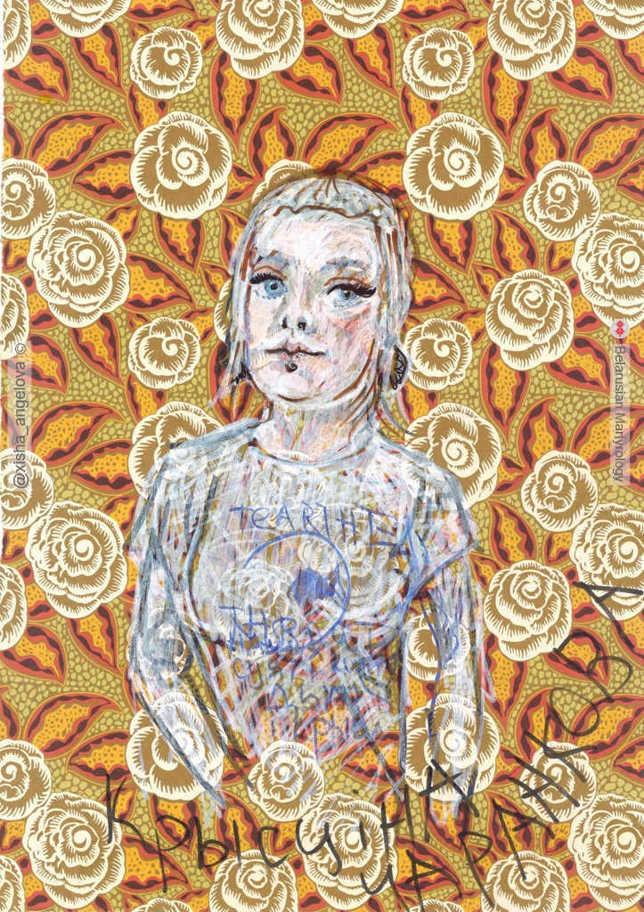 334-charankova-krystsina