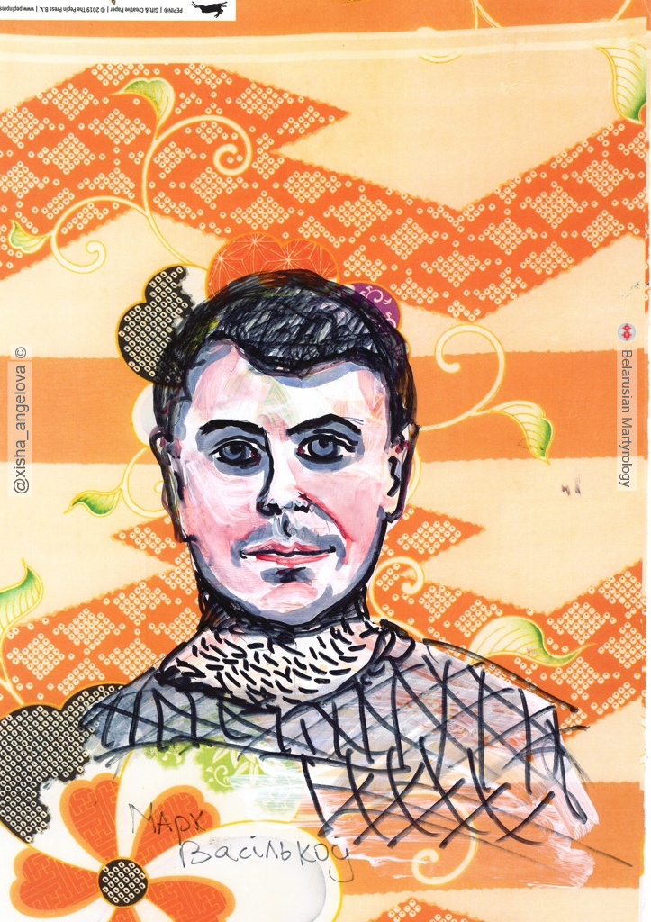 337-vasilkou-mark