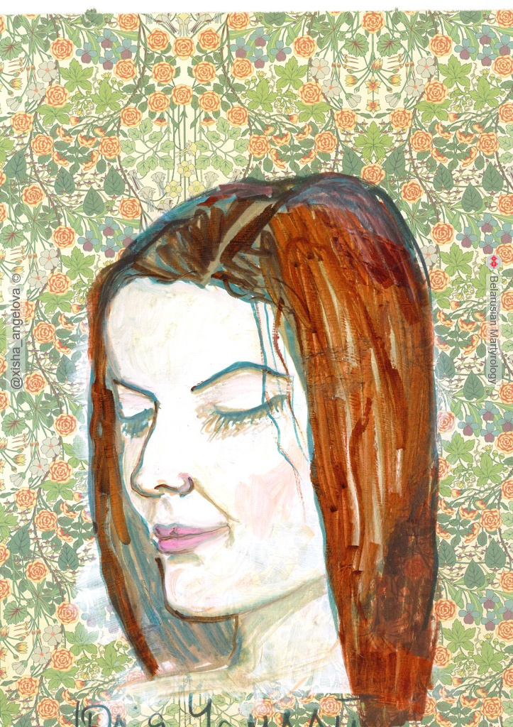 341-chamlai-yuliya