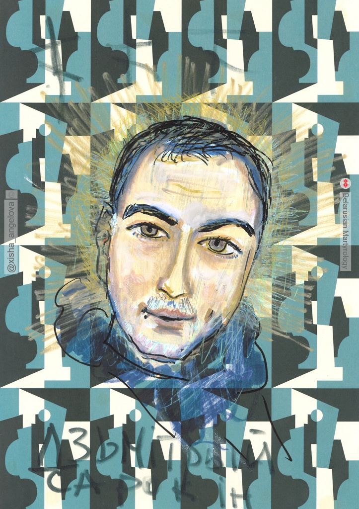 351 sarokin-artsiom