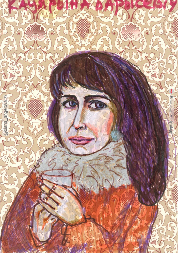397-barysevich-katsiaryna