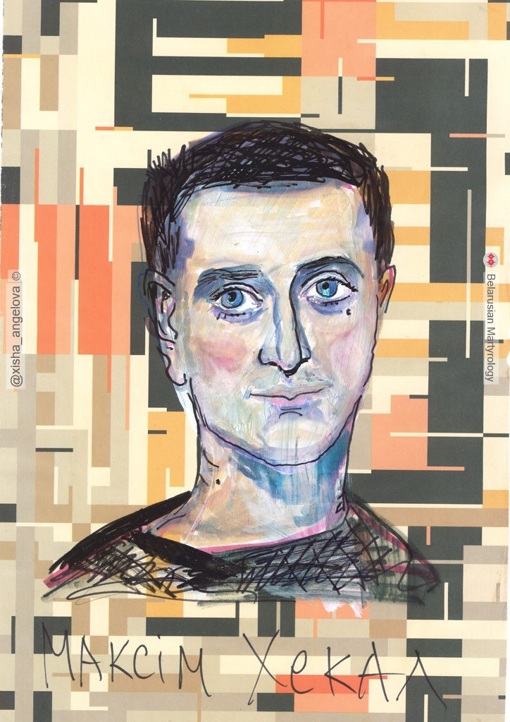 418-hekal-maksim
