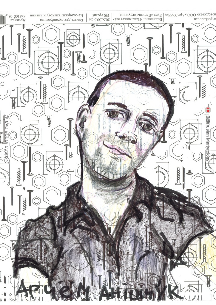 420-anishchuk-artsiom