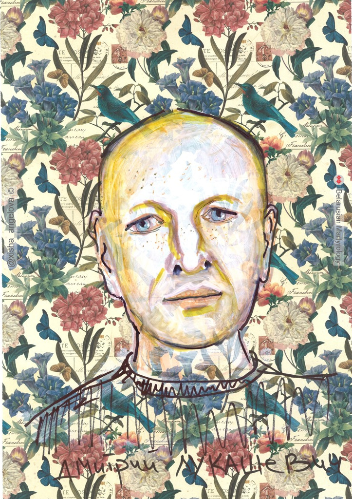 422-lukashevich-dzmitry