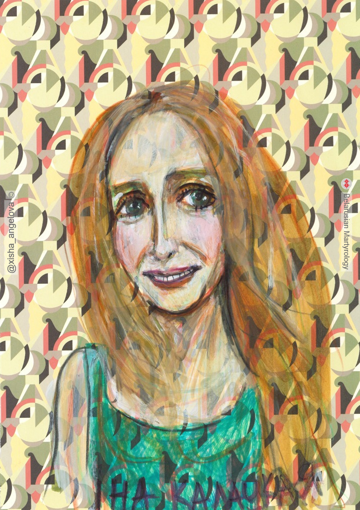 425-kalatskaya-ina