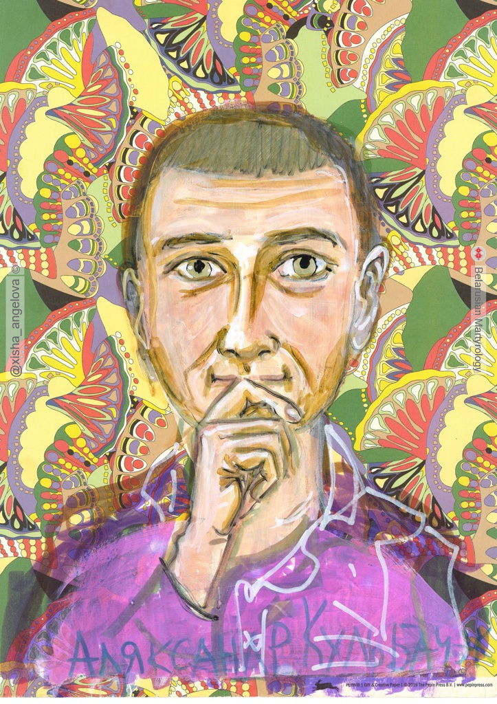 437-kulbachek-alyaksandr