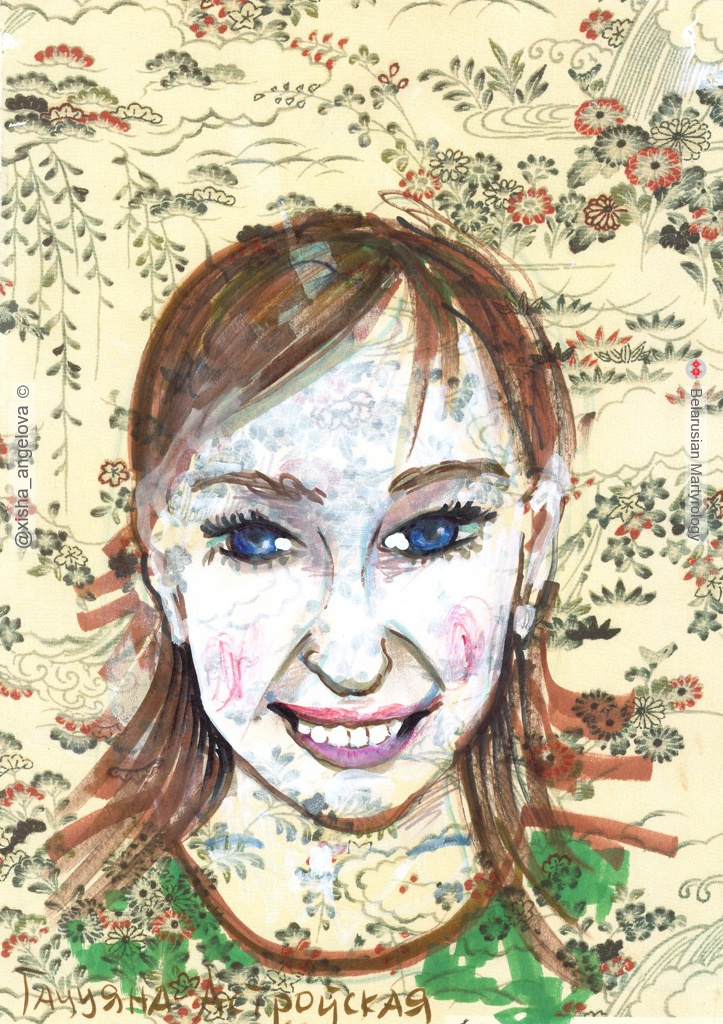 441-astrouskaya-tatsiana