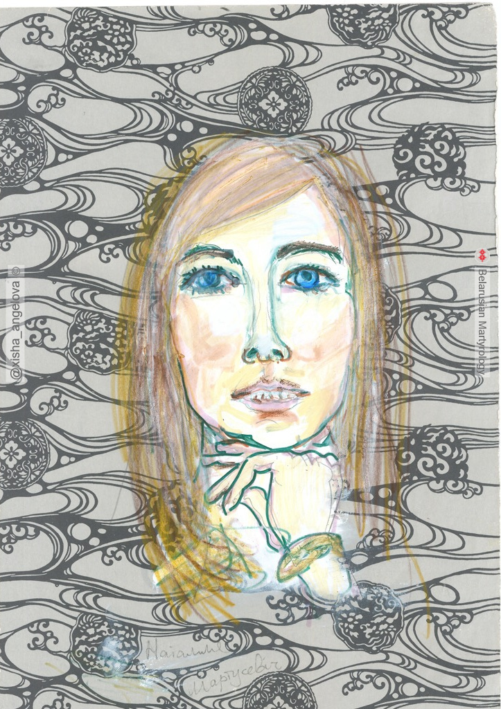 445-martusevich-natallia