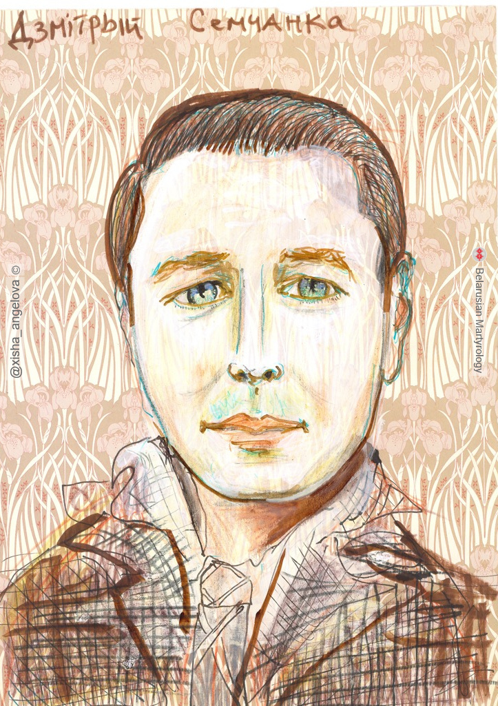 450-semchanka-dzmitryi