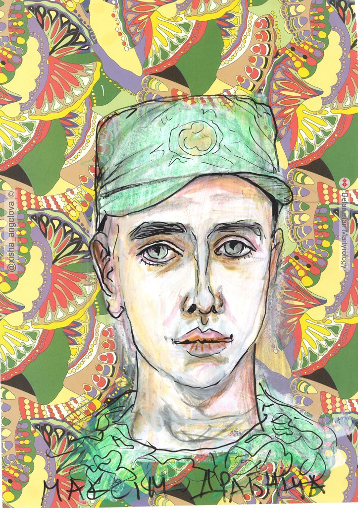 454-drabnitsa-maksim