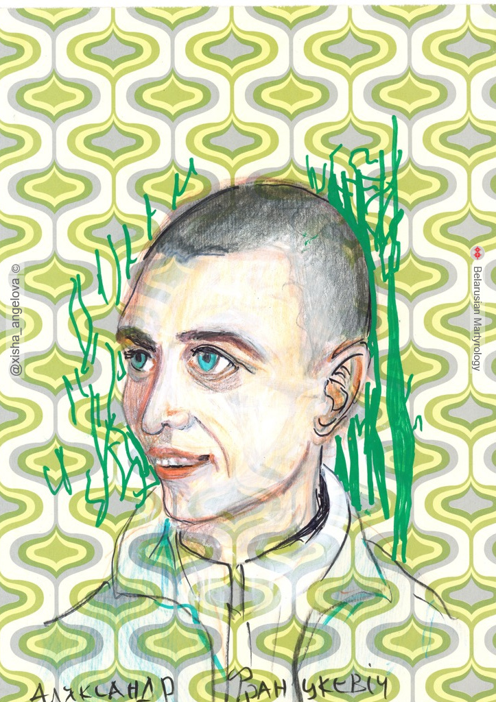 466-frantskevich-aliaksandr