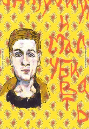 Lazavik-Stefan  | Лазавік Стэфан