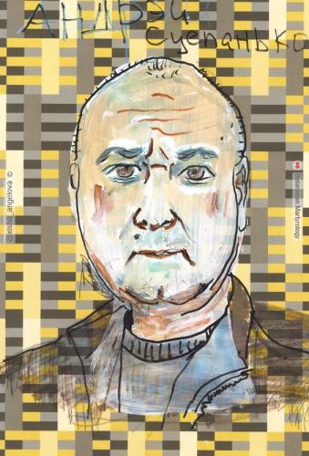 188-stsepankou andrei