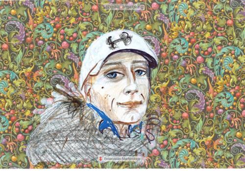 210-shavel-rastsislau