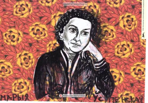 217-uspenskaya-mariya