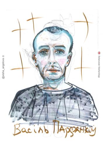 328-parfiankou-vasil