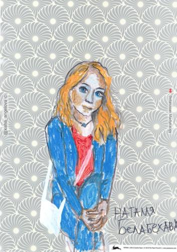 345-belabehava-natallia