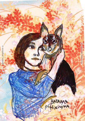 355-nikitsina-natallia