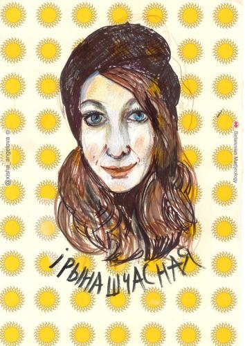 386 shchasnaya-iryna