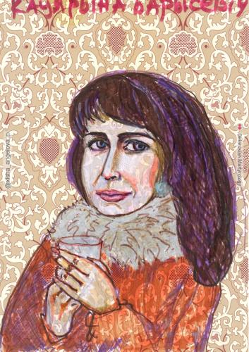 397-barysevich-katsiaryna