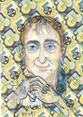 416-trotski-aliaksandr