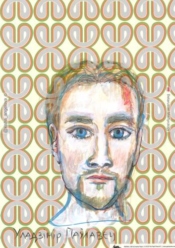 438-paulavets-uladzimir