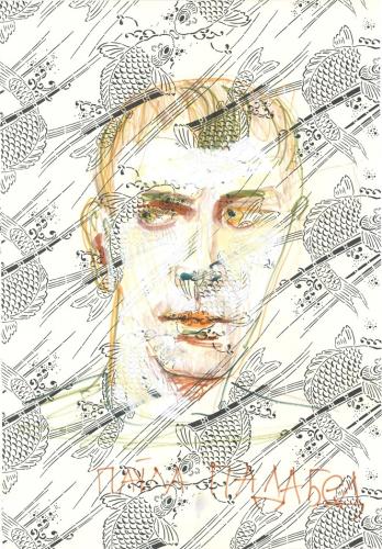 Padabed Pavel | Падабед Павел