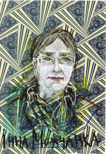 Mozhchanka Ina | Можчанка Іна