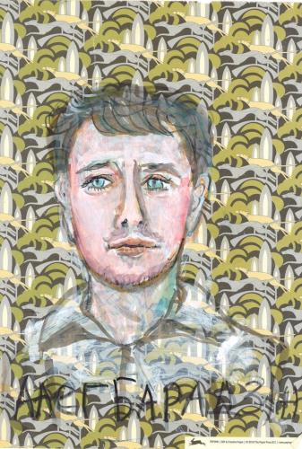 Baradzin Aleh | Барадзін Алег